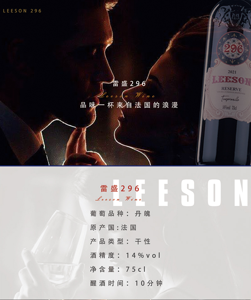 296详情页彩_01.jpg