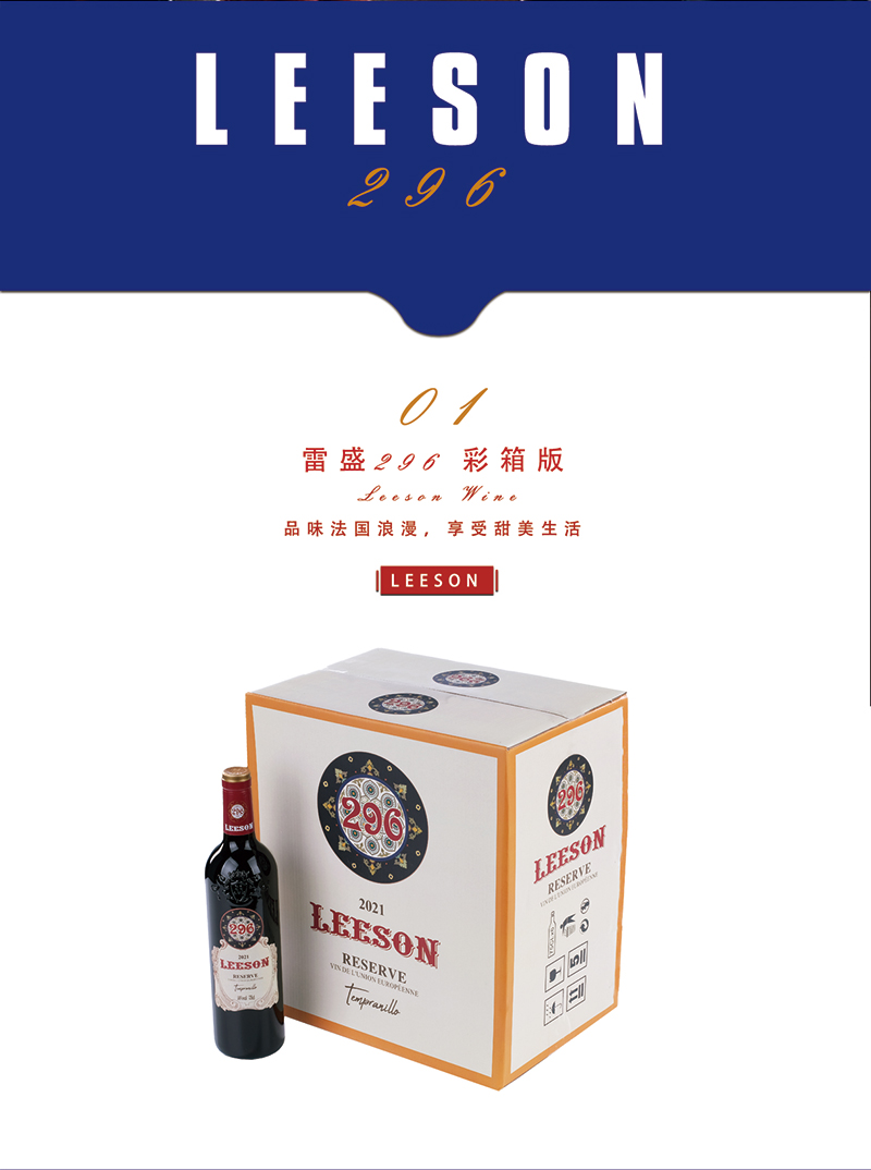 296详情页彩_02.jpg