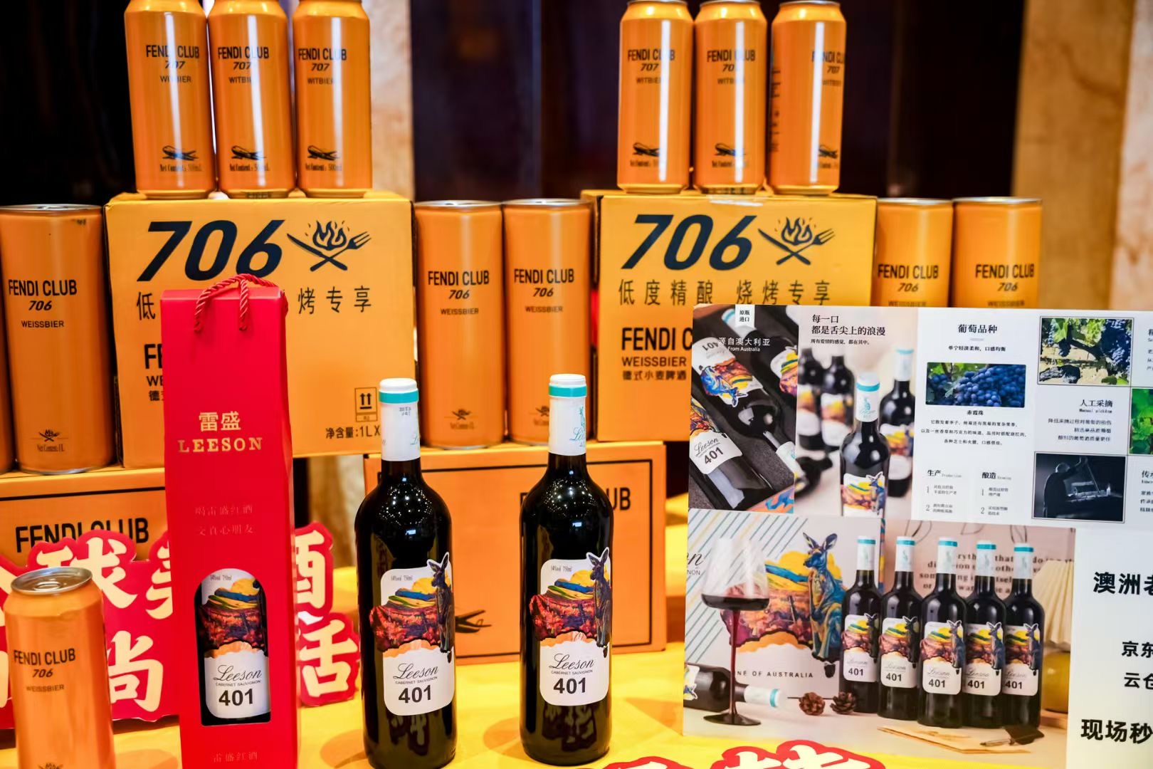 葡萄酒的时间印记：从采摘到灌装，再到保质期的奥秘