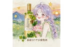 客户担心酒水品质？云仓酒庄轻加盟，品牌背