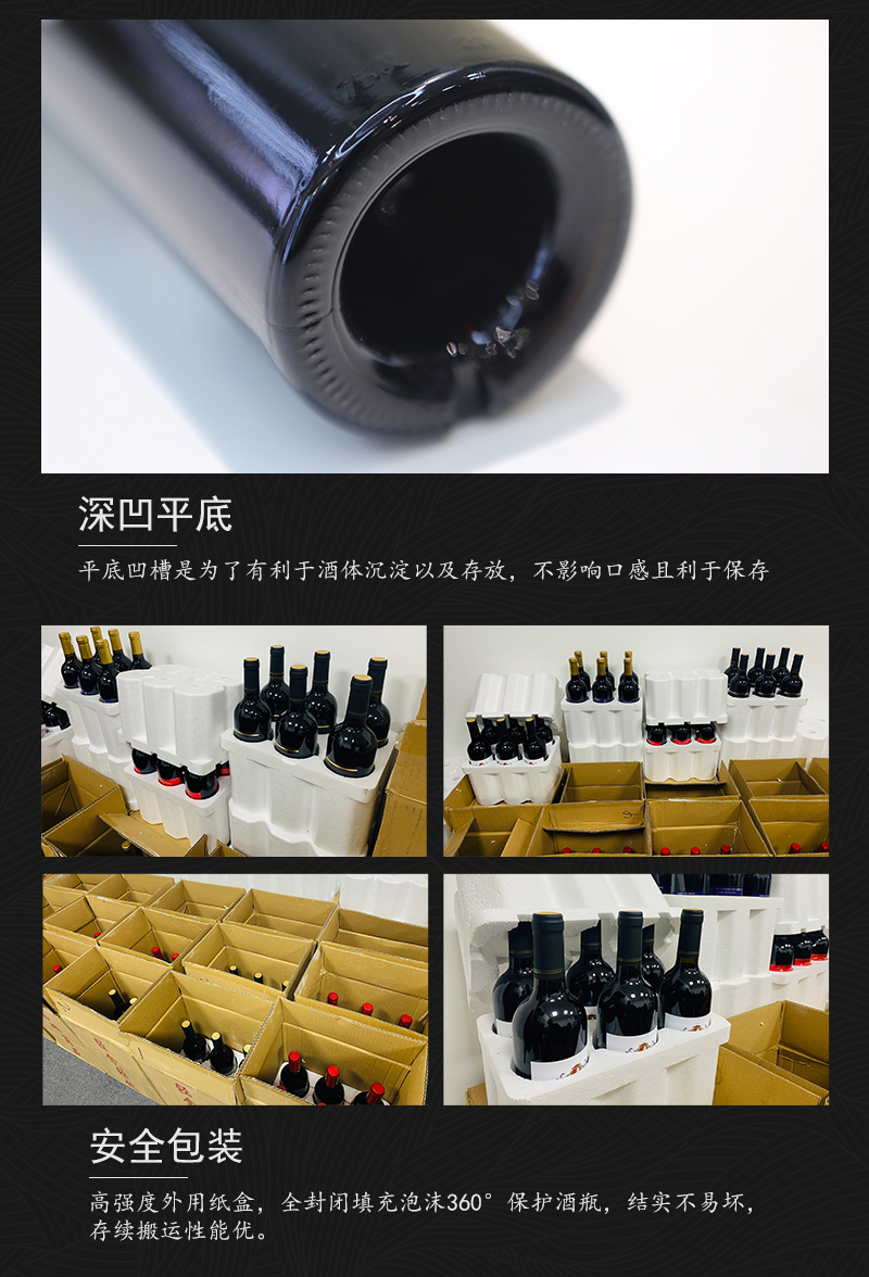 雷盛266法国干红葡萄酒(图7)