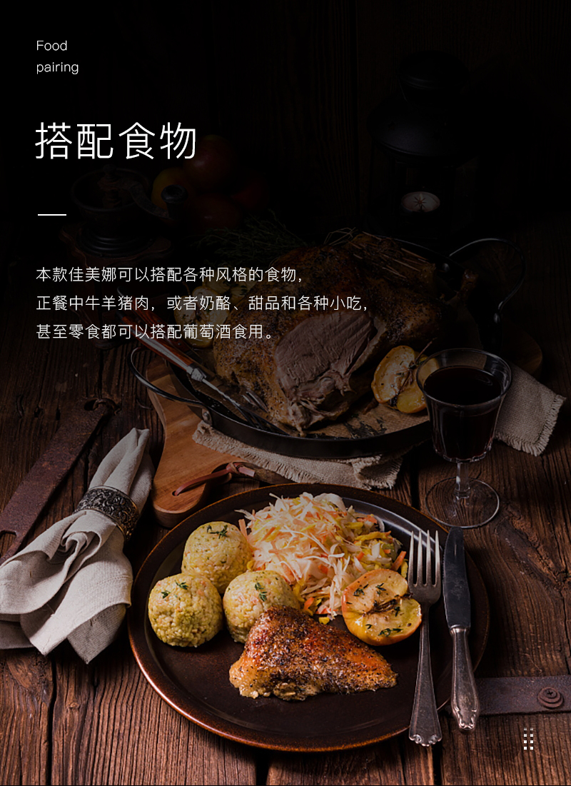 雷盛红酒419智利佳美娜干红葡萄酒(图5)
