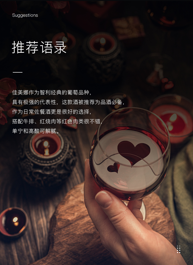 雷盛红酒419智利佳美娜干红葡萄酒(图6)