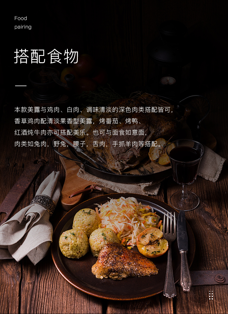 雷盛红酒429智利进口美露干红葡萄酒(图5)